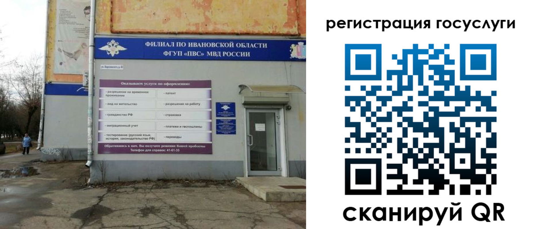 прописка для военкомата в Дзержинске