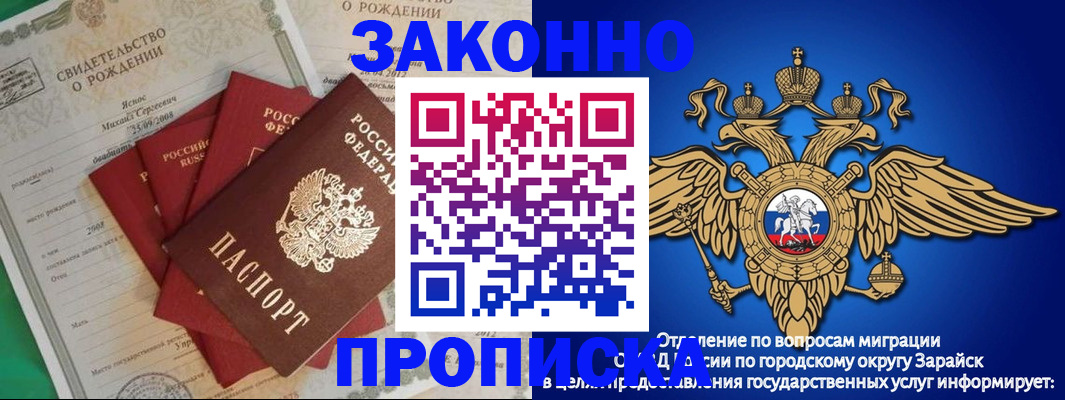 найти адрес прописки в Дзержинске
