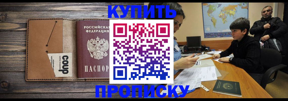 регистрация для дет. сада в Дзержинске